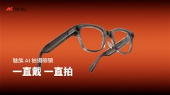 支撑随问随答（艺术解读、百科问识物）、高效