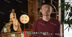 骗子仅通过少量素材就伪制了企业高