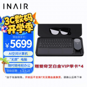 G3Max的屈光度精准调理