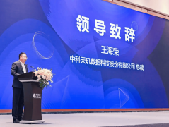 更从层中科天玑AI舆情监控系统的计谋意义取使用