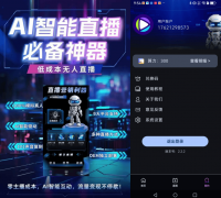 2年无人曲播的“top1”